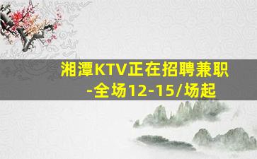鹤岗酒吧招聘